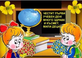 usmivki 1