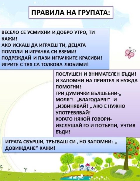 gabka 2025 44