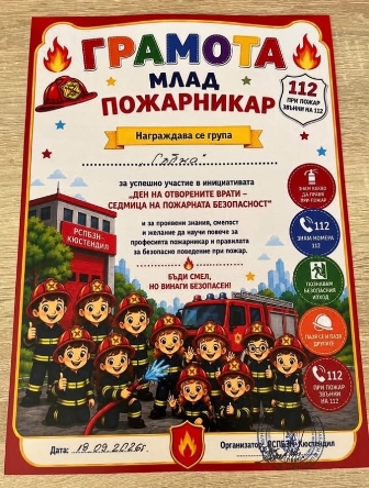 nagrada 1